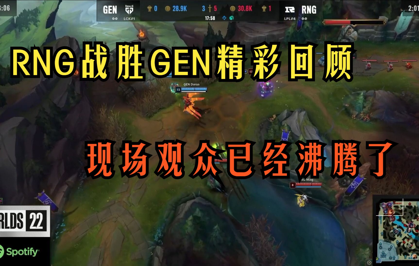 体育赛事直播阿扎伦卡重返赛场，大比分获胜首场状态出色，RNG观众沸腾！(阿扎伦卡摔倒)