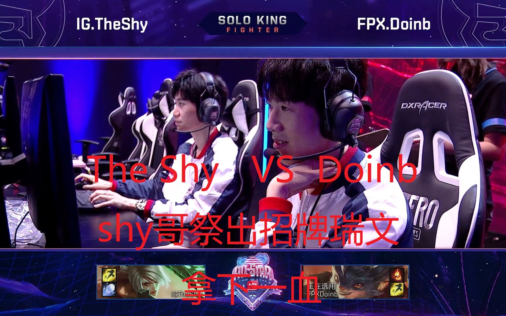 九游体育Doinb重返赛场，重返赛场首场状态出色，老鹰观众沸腾！观众掌声雷动的简单介绍