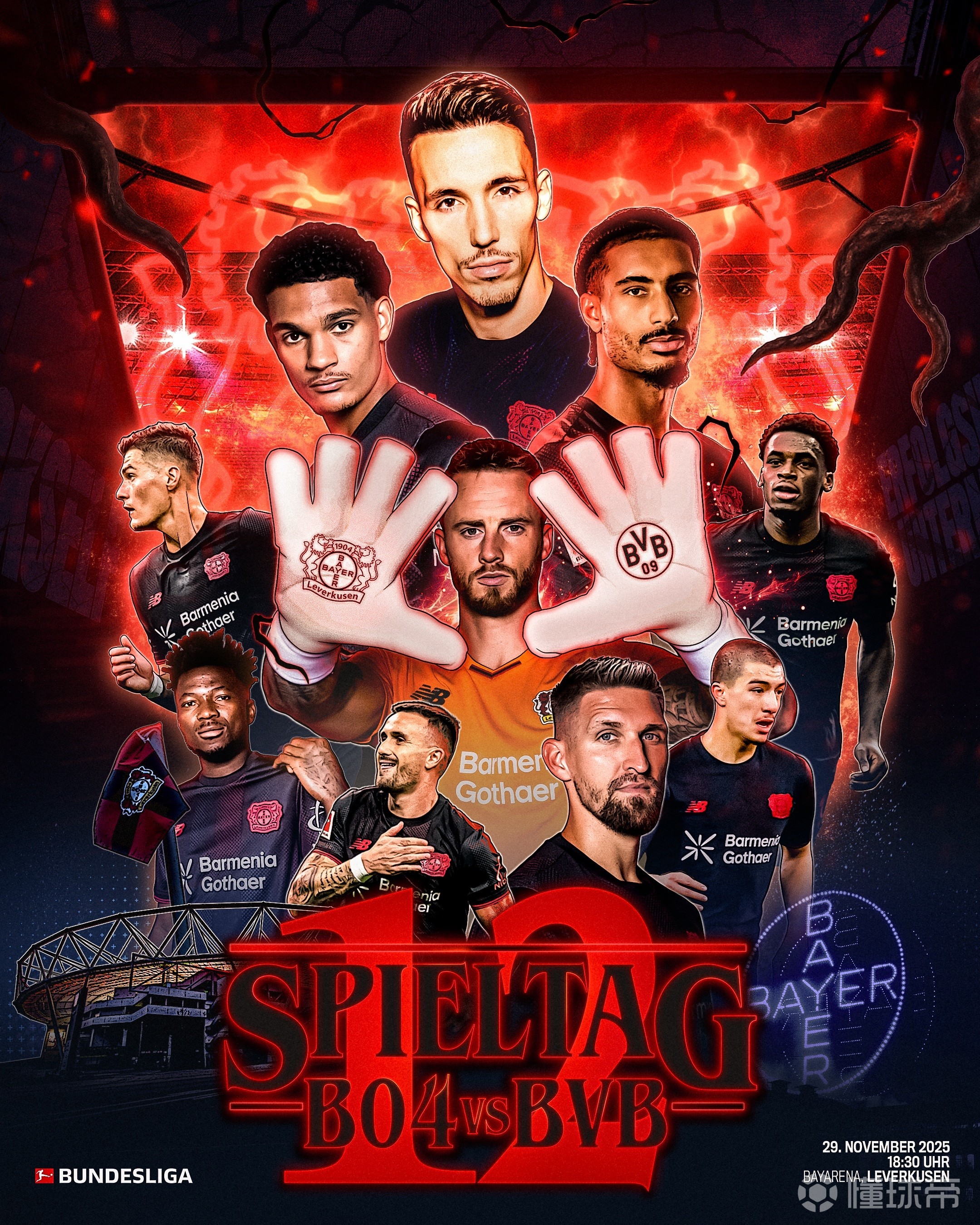  德甲勒沃库森最新消息 